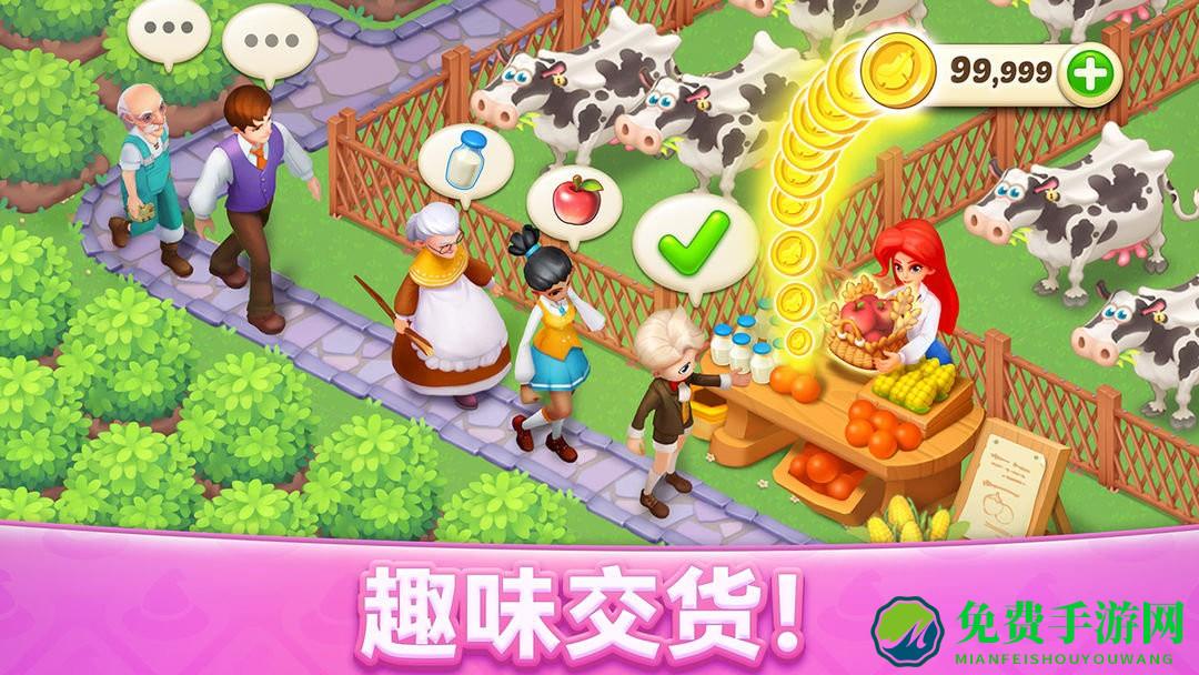 梦幻魔法屋最新版本2024