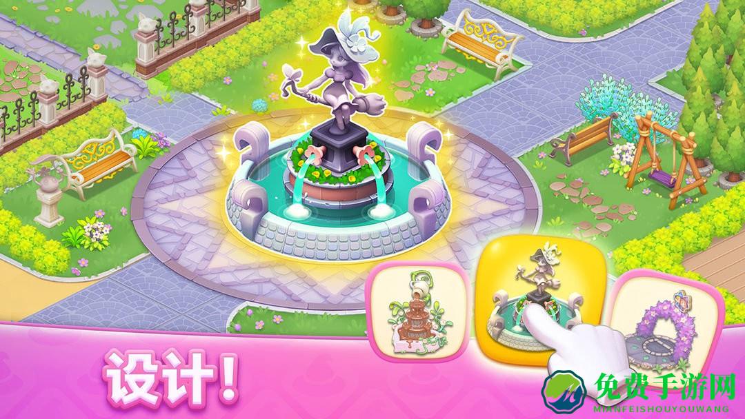 梦幻魔法屋最新版本2024