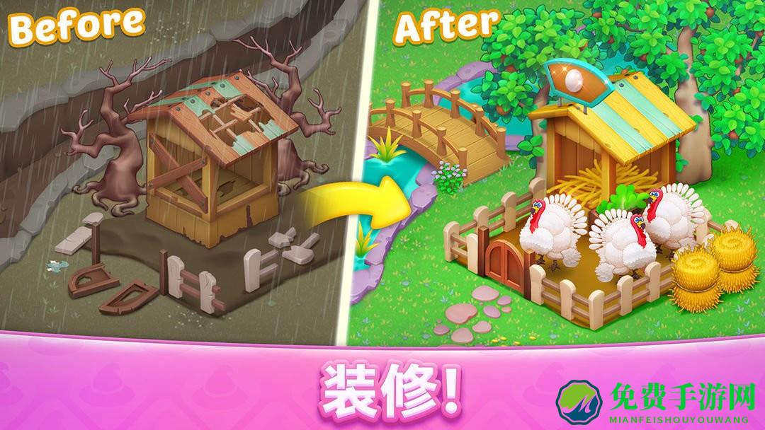 梦幻魔法屋最新版本2024