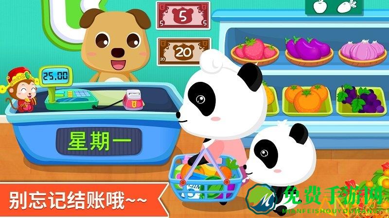 宝宝超市万圣节版