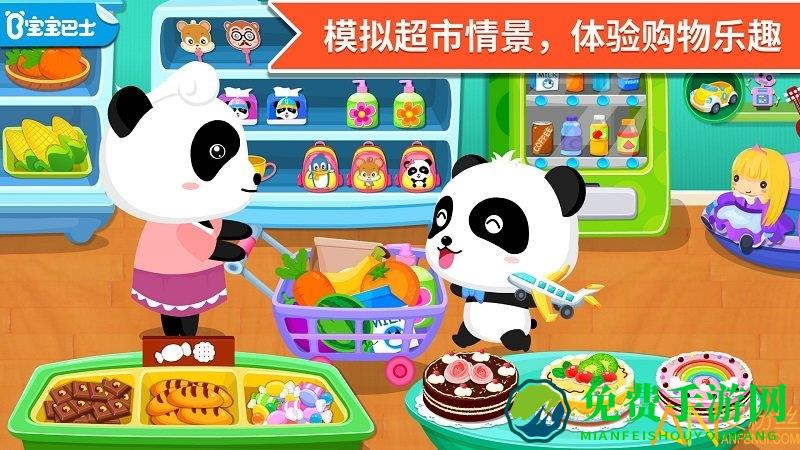 宝宝超市万圣节版