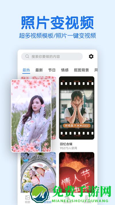 老人相册app