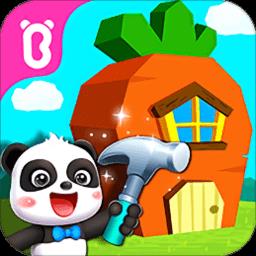 宝宝房屋设计师游戏