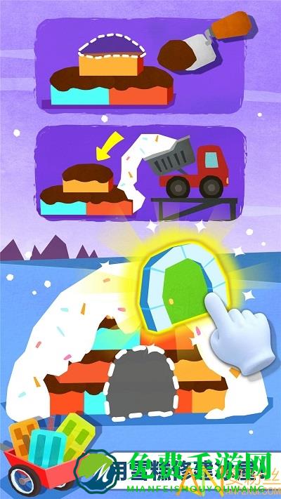 宝宝房屋设计师游戏