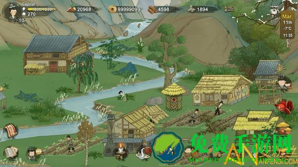 桃源记手游下载