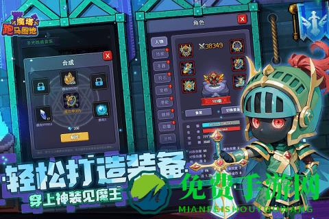 跑马圈地官方版下载