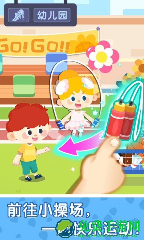 宝宝巴士奇妙小镇嘉年华最新下载