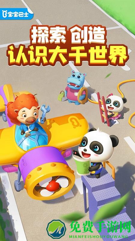 宝宝方块闯关游戏