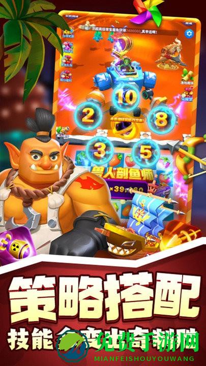 欢乐水果派下载