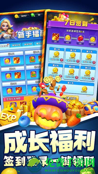 欢乐水果派游戏