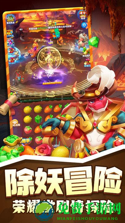 欢乐水果派游戏