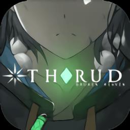 斯露德thrud手游
