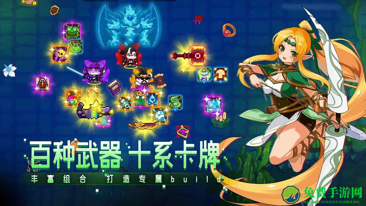 见习猎魔团游戏