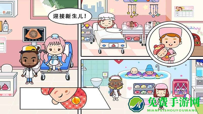米加小镇诊所游戏