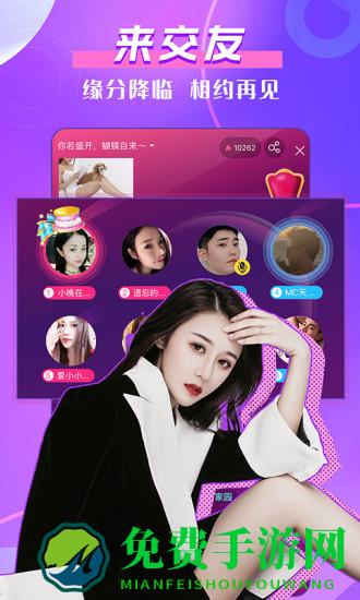 kk美女直播软件