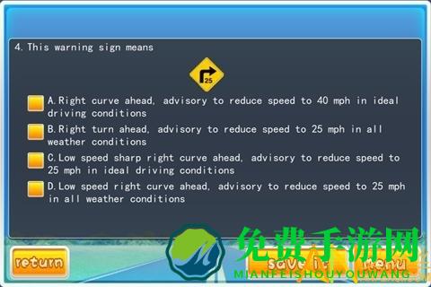 驾校达人3d手游