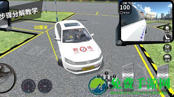 驾考模拟3d开车游戏