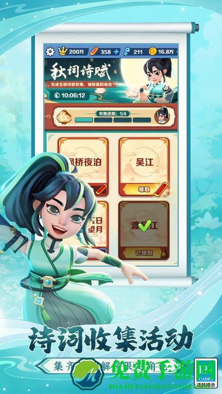 地铁跑酷锅铲qaq定制最新版(Subway Surf)