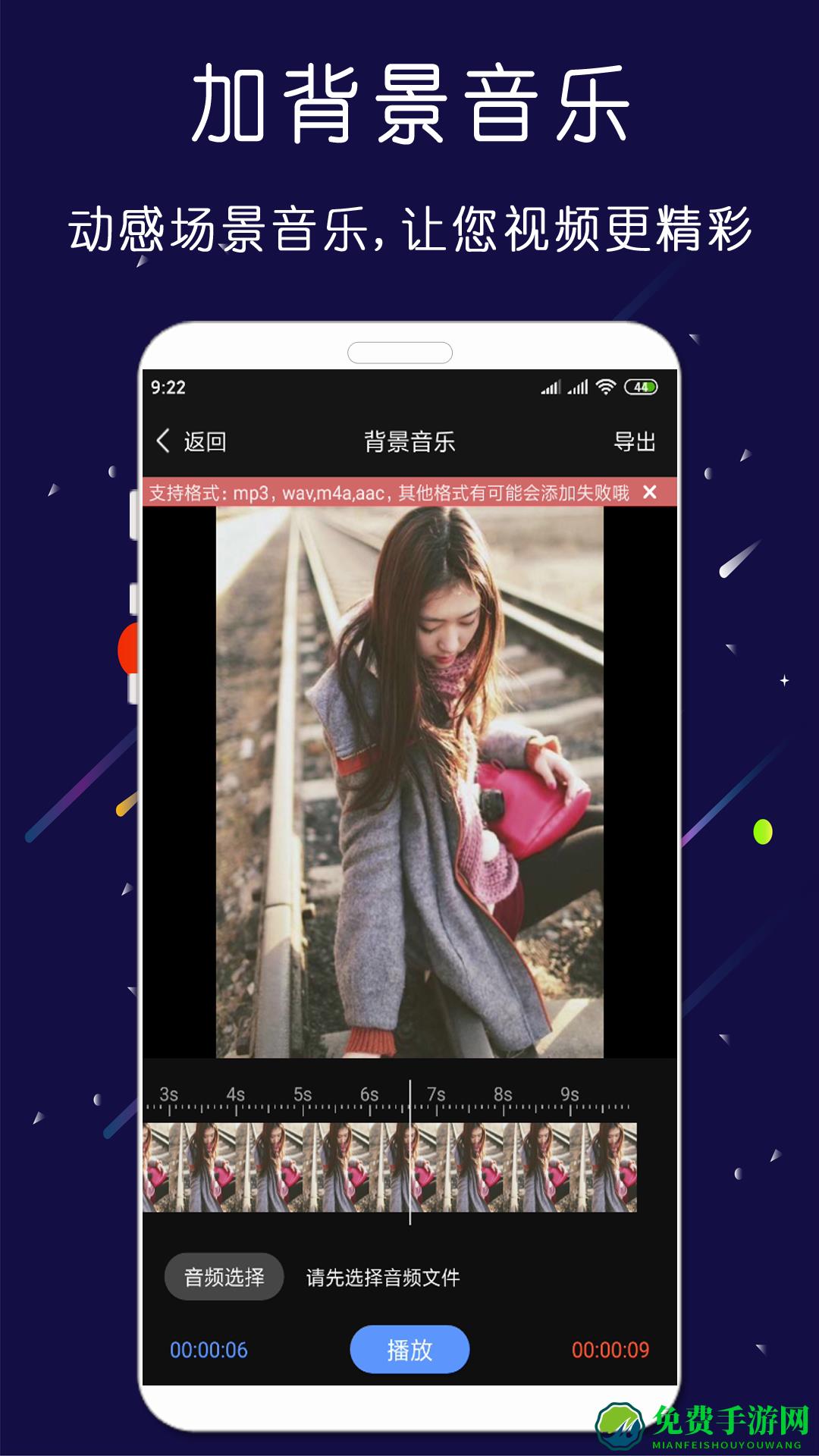 剪印视频剪辑器app