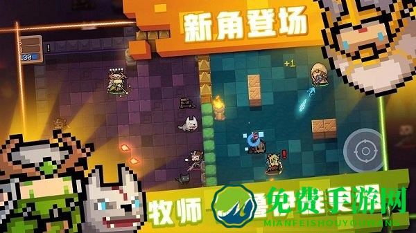 元气骑士4399渠道服