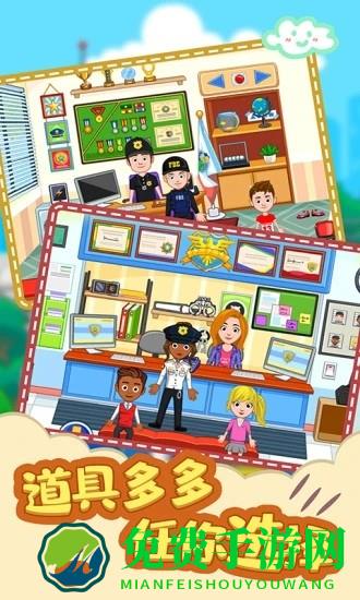 托卡迷你城市警察正版