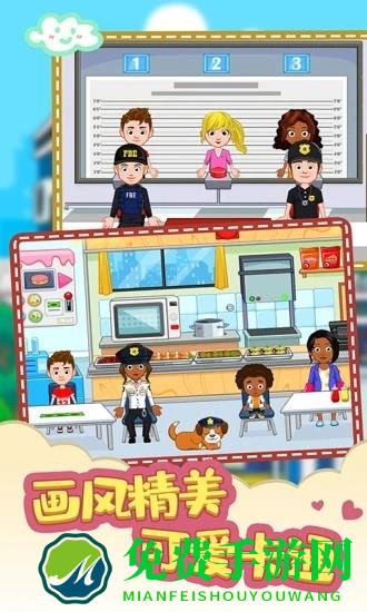 托卡迷你城市警察正版