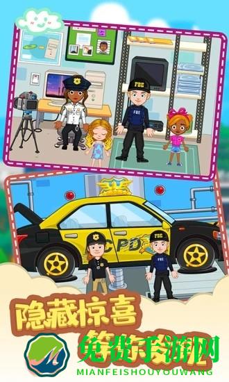 托卡迷你城市警察正版