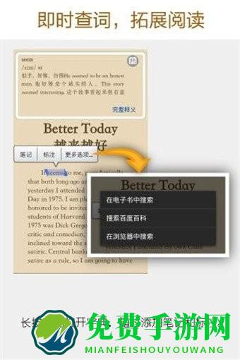 亚马逊kindle电子书