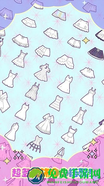 托卡迷你少女最新版