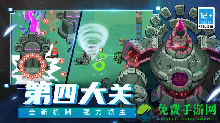 元气骑士新作游戏