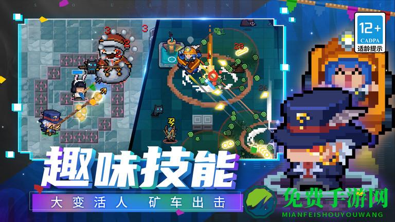 元气骑士新作游戏