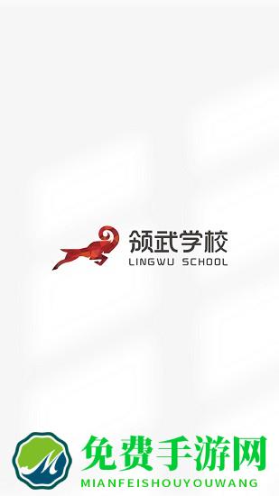 领武学校2022健康管理师
