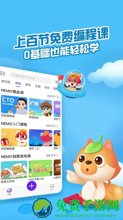 点个猫最新版下载