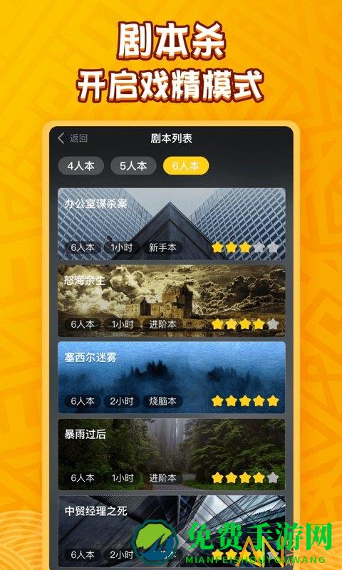 你画我猜qq游戏手机版