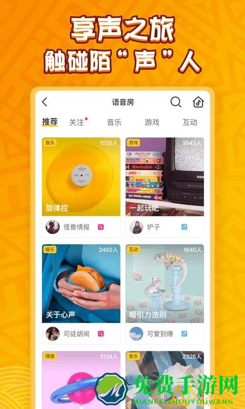 你画我猜qq游戏手机版