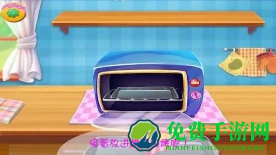 完美制作蛋糕最新版下载