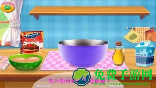 完美制作蛋糕游戏