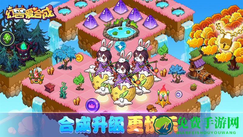 幻兽爱合成九游安装包