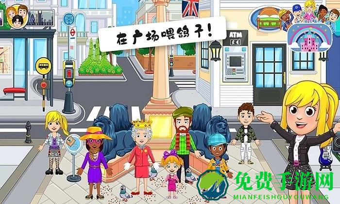 米加小镇伦敦完整版