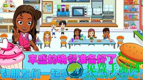 托卡迷你城市孤儿院手游