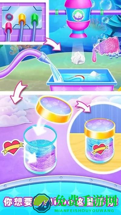 美味棉花糖制作游戏