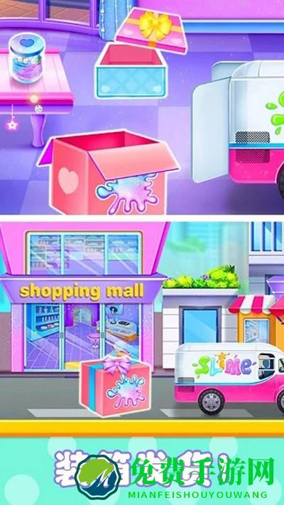 美味棉花糖制作游戏