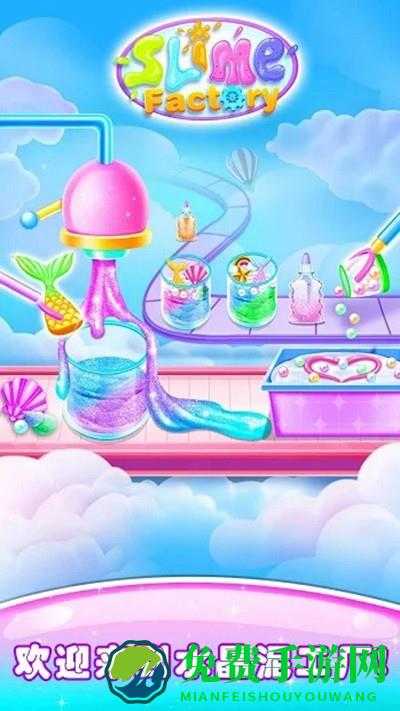 美味棉花糖制作游戏