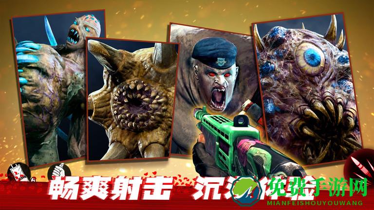 僵尸前线3d下载手机游戏