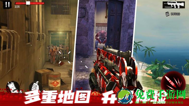 僵尸前线3d最新版