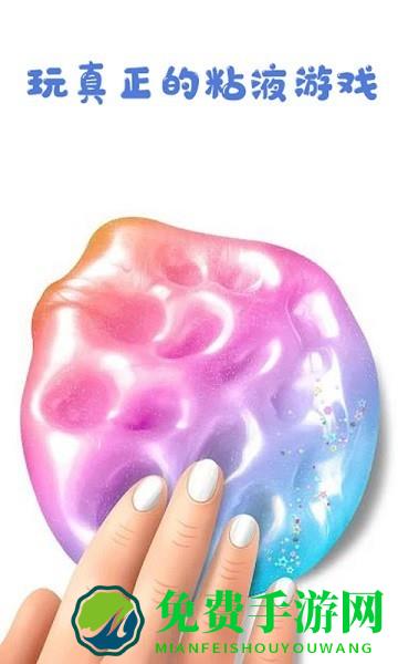 托卡迷你城市史莱姆游戏