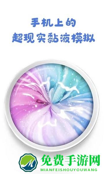 托卡迷你城市史莱姆游戏