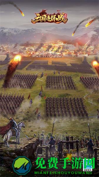 三国连环战九游版