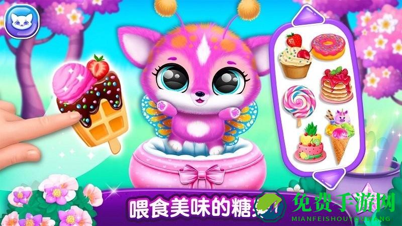 宠物梦幻城堡世界最新版下载