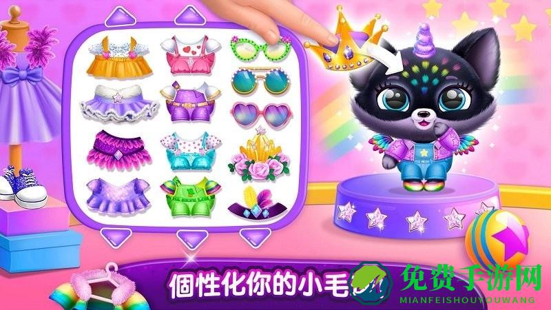 宠物梦幻城堡世界游戏